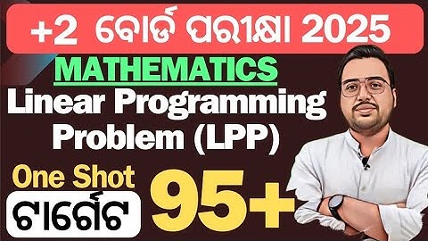 LINEAR PROGRAMMING PROBLEM(LPP) CLASS 12 MATH FOR CHSE BOARD EXAM #linearprogrammingproblem #chse