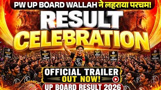 UP Board Wallah - Result Celebration 🔥🔥 - Official Trailer | 5th May 2026 🙏🏻 @upboardhindimediumpw 