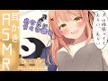 【ASMR EarCleaning】甘々癒し彼女と耳かきタイム【耳かきボイス 梵天 耳奥 ロールプレイ Japanese こりす 귀청소 แคะหู Чистка ушей】