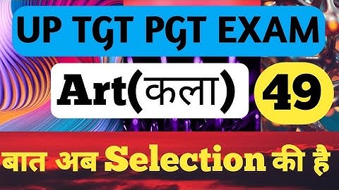 NTA NET-JRF TGT PGT DSSSB | VISUAL ART PRACTICE SET LT BY VIKASH SHUKLA SIR #education