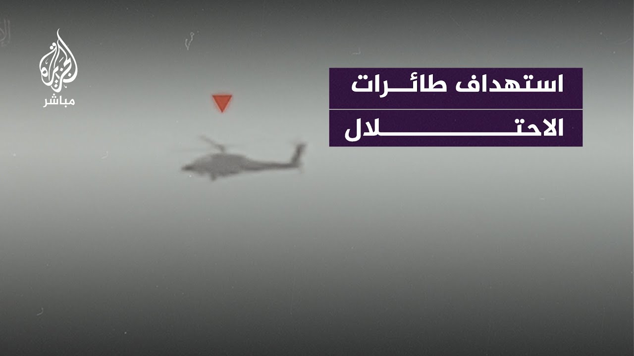 كتائب القـ. ـسـ ـام تنشر صورا لاستهداف طائرات للاحتلال بصواريخ