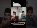 tilawah menyentuh dan sangat merdu #alquran #qori #qoriindonesia #fyp #viral