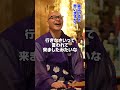 【本当に】幽霊はいるんです|みんなのお墓チャンネル