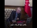 أردوغان يأمر ببدء عملية نبع السلام 