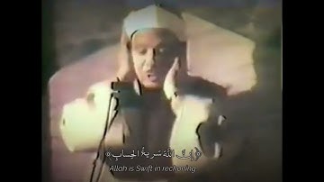 عبد الباسط من سورة ابراهيم  (يَوْمَ تُبَدَّلُ الْأَرْضُ غَيْرَ الْأَرْضِ)