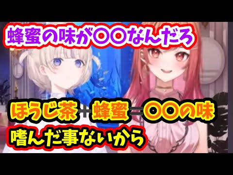 【りりはじオフコラボ】莉々華社長の独特な味表現 【ホロライブ切り抜き/一条莉々華/轟はじめ】