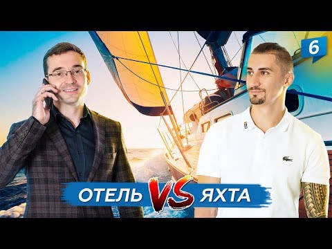 Строительные материалы в OBI. Эргономика квартиры-студии и яхты. Инвестиции в недвижимость в России