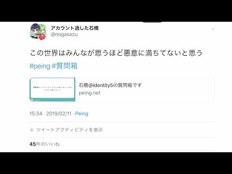 犯罪】アカウント乗っ取られて金も取られた男 - YouTube