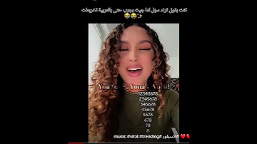ترند الأرقام بالعربي ترند نور الدين 99 