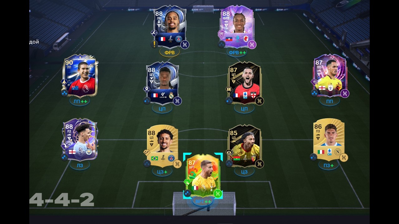 FC26 - DIVISION RIVALS - 6