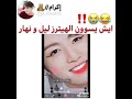 جولة انستغراميه مع BTS طلع شاروخان بايسه تاي بث جونكوك وصبغ شعره الوصف جولة انستغراميه مع BTS طلع شاروخان بايسه تاي بث جونكوك وصبغ شعره الوصف