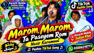 Download lagu Marom Marom, Ta Paseyem Rom — Nasir Karamwal | Pashto TikTok Song 🎶🔥Hashtags:#PashtoTikTok#dance 