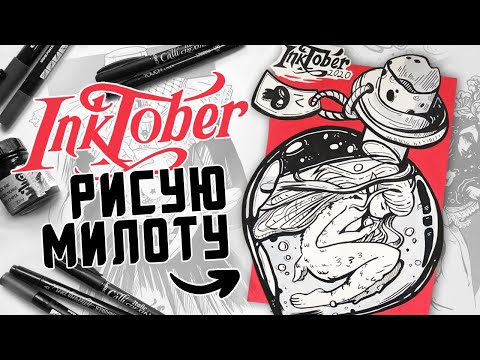 Видео: Как быть трудоголиком (с иллюстрациями)