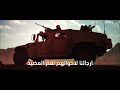         ذكرى توحيد القوات المسلحة