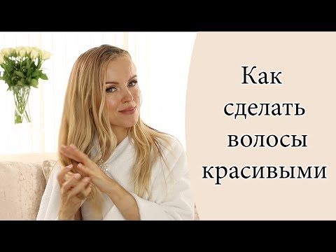 Вопрос: Как сделать маску для волос из авокадо?