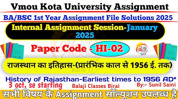(#HI-02)B.A. 1st year vmou Kota University assignment solutions January2025 #vmou#2025