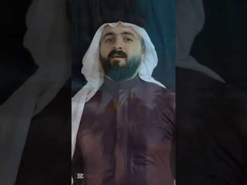 دم اهملي يا عين مو راح منج الزين مكطوع راسه يا ناس مرمي ع الكاع حسين احمد الرواك