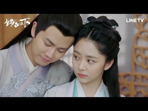 【錦衣之下】精彩片段：任嘉倫裝小孩 討拍撒嬌樣樣來 | LINE TV 精彩隨看