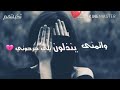 يعجز اللسان عن الوصف 😔😔😔