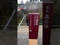 Honmaru high stone walls
