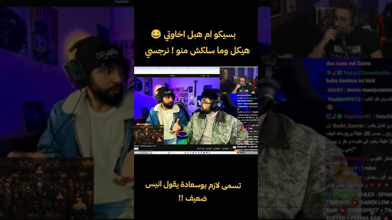 الرابر  Anis Znk يضع النقاط على الحروف ويحسم الجدل , كلاش من العيار الثقيل  "La fête des masques"