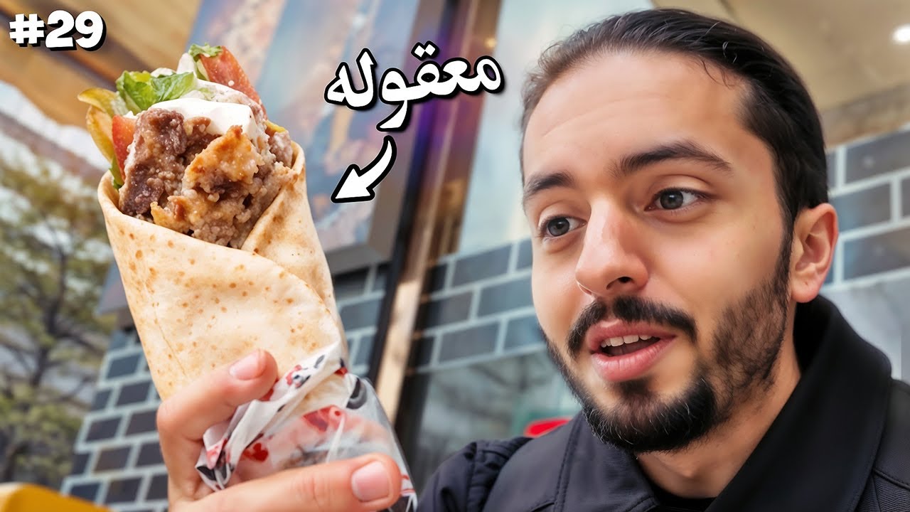 جولة في شارع العرب في الصين !! - الحلقة 29