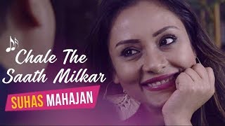 Chale The Saath Milkar by Suhas Mahajan | Being Indian Music