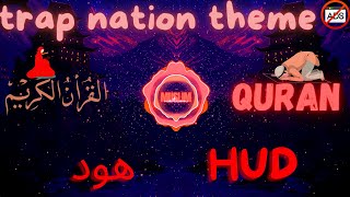 Trap Nation Theme|| Quran [4K] [no Ads] [ Hud  هود ] KARIM MANSOURI كريم منصوري