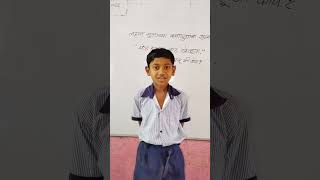 ओळखा पाहू मी कोण?हसूया शिकूया #education #hingoli #nanded #zpschool #marathischool #शाळा #मराठीशाळा