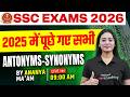 SSC Exams 2026 | Antonyms-Synonyms for SSC | Vocabulary Previous Year Question | Ananya Mam