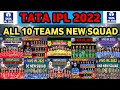 IPL 2022 | ALL 10 TEAMS FINAL SQUAD | IPL 2022 ALL 10 TEAMS NEW BEST SQUAD | RCB AHMEDABAD CSK RR DC