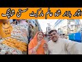 Sunday bazaar shah alam market lahore  cheap shopping  wholesale market