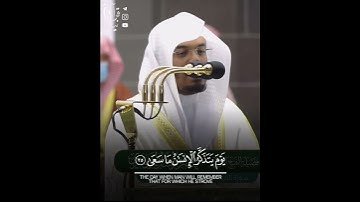 ﴿فَإِذا جاءَتِ الطّامَّةُ الكُبرى﴾ من سورة النازعات للشيخ ياسر الدوسري رمضان ١٤٤٢هـ 🤍..