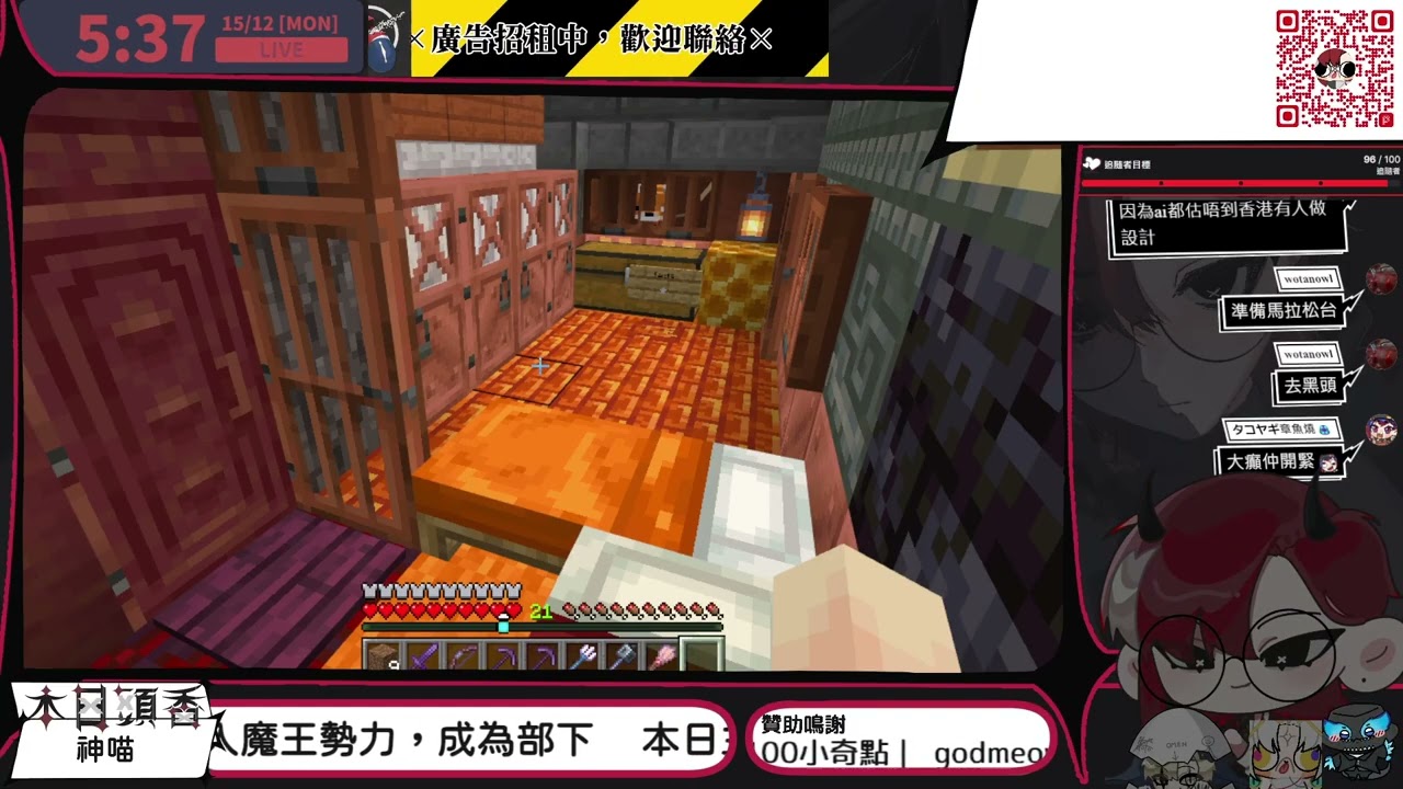 【工作台】審美疲勞Day4丨Deadline Fighter的號哭丨ClipStudioPaint丨 (Part 2/2)