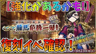 こやはんの配信のサムネイル画像
