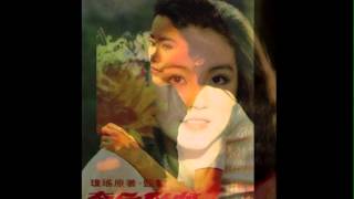 Beautiful chinese song-Brigitte Lin