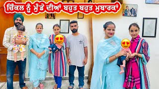Download Lagu Chinkle ਘਰ ਹੋਇਆ Baby Boy || Mr Mrs Gill MP3 Download Lagu Chinkle ਘਰ ਹੋਇਆ Baby Boy || Mr Mrs Gill MP3