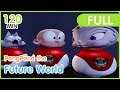 การ์ตูนปังปอนด์ ตะลุยโลกอนาคต [ตอนยาว] | PangPond the Future World Adventure [Full] | PangPondClub