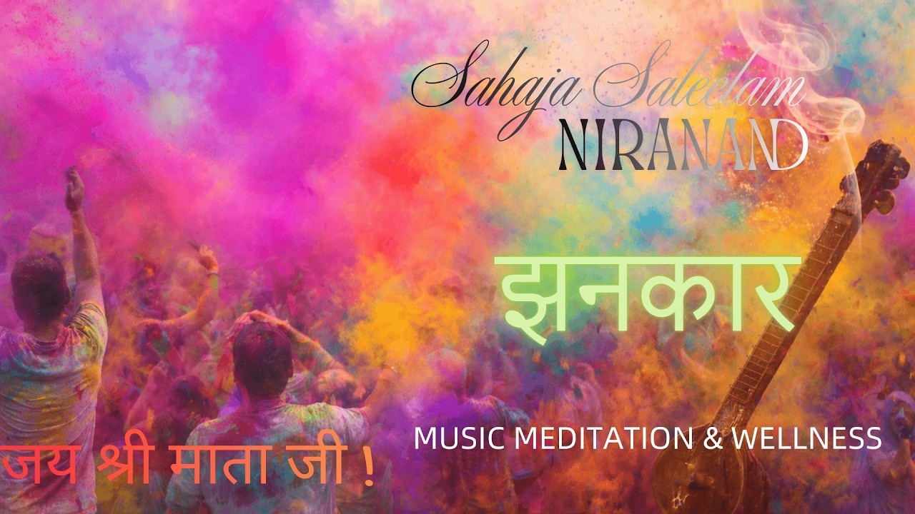 🌈 होली के रंग सहज के संग 🌈