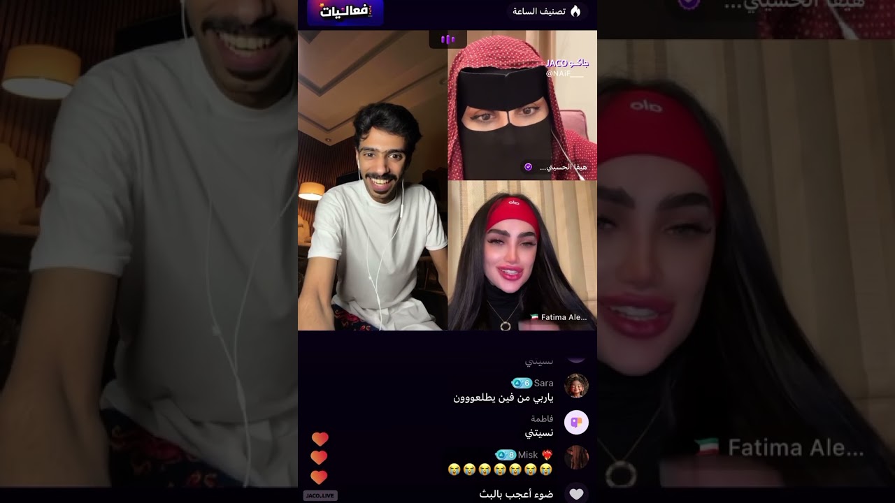 اقوى قست ترند مع هيفاء الحسيني ونايف المطيري تقول الله لايرحم صدام🫣🫣#نايف_المطيري #هيفاء_الحسيني