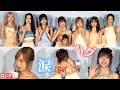 <ロング>“美肌” ME:Iが集結 TSUZUMI、涙ぐむKEIKOと熱いハグ 映画『モアナと伝説の海』大ヒット御礼イベント