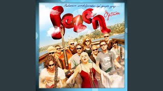 Vay - Sezen Aksu