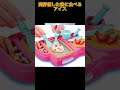 アイスvol54#おすすめ #アイス