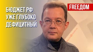 Пендзин:  У РФ нет денег на содержание ВОТ Украины