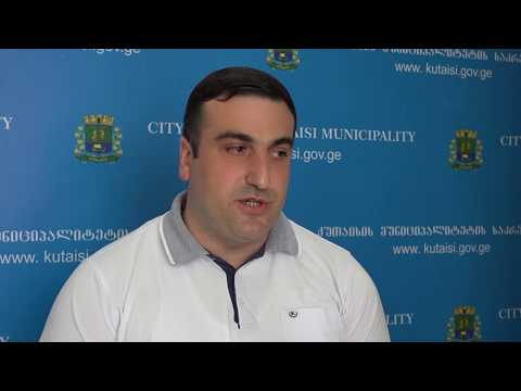 ქუთაისის საკრებულოს ქონების მართვის კომისიის თავმჯდომარე 2 წლიან საქმიანობას აჯამებს