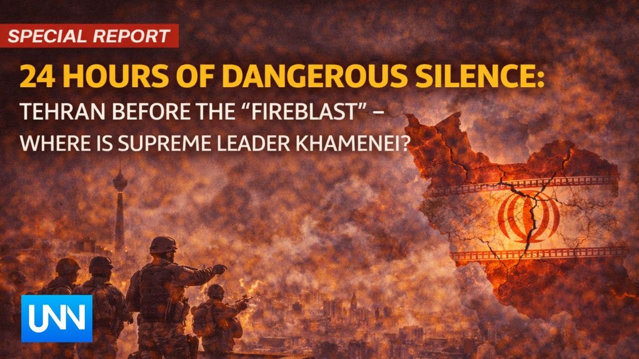 24 HOURS OF DANGEROUS SILENCE: TEHRAN BEFORE THE "FIREBLAST" – WHERE IS SUPREME LEADER KHAMENEI?