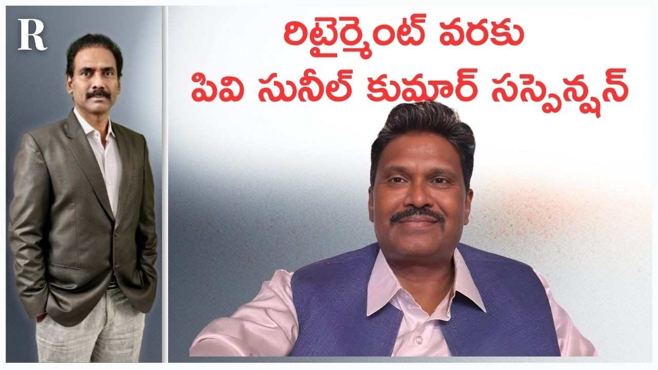 IPS Officer P.V. Sunil Kumar to remain under suspension till retirement on June 30