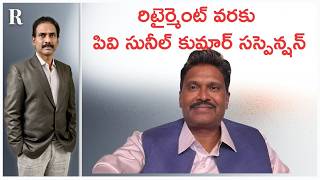 IPS Officer P.V. Sunil Kumar to remain under suspension till retirement on June 30