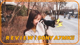 Review SONYA7mkii กล้องที่ใช้ถ่ายรูปประจำ!! มาตอบทุกคำถามตามคำขอ💕📸| Brinkkty