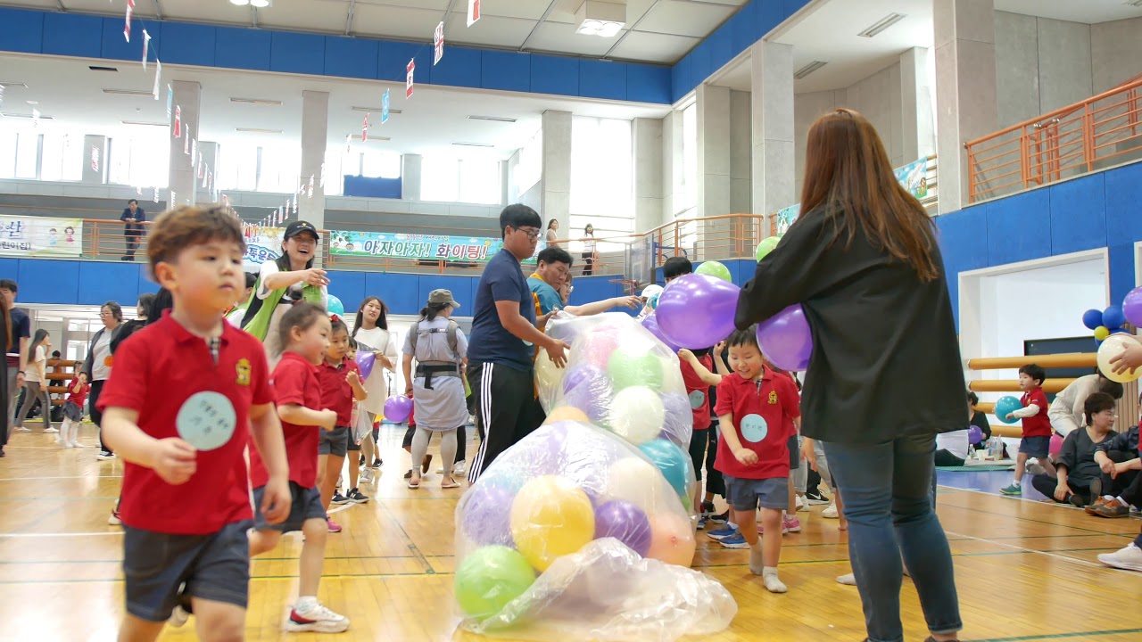 한마음가족운동회 체육대회